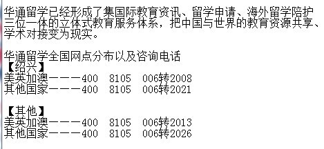申請出國留學托福要求多少分/紹興留學機構哪家最有名