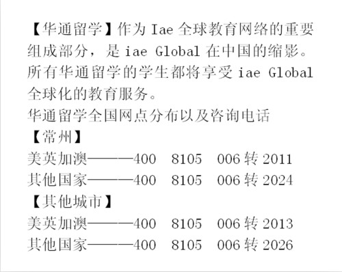 新加坡留學(xué)哪些大學(xué)學(xué)費低/留學(xué)新加坡公立大學(xué)的條件