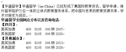 四川找中介辦理新加坡留學(xué)費用要多少？哪個留學(xué)中介好