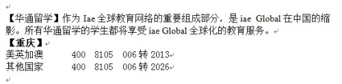 重慶找中介辦理新加坡留學需要多少錢？哪個留學中介好