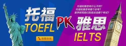 雅思 托福 GRE GMAT的區別是什么？