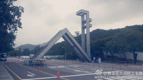 我想去韓國留學(xué)什么中介比較靠譜呢？