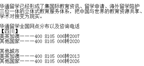 高二學(xué)生去澳洲留學(xué)有哪些方案?四川哪家留學(xué)中介好