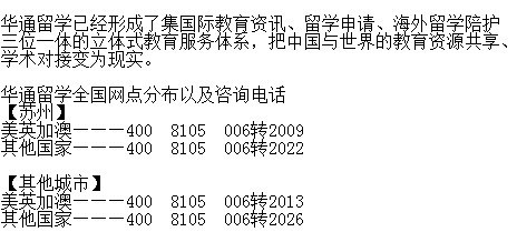 蘇州好的英國留學中介有哪些？去英國讀碩士要哪些條件