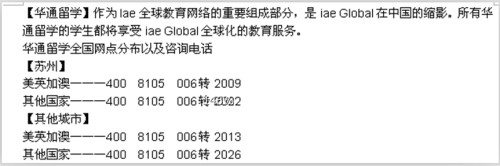 蘇州好的留學(xué)中介有哪些/需要什么條件能去美國讀高中