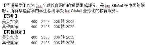 蘇州申請本科留學(xué)英國條件有哪些？哪家出國留學(xué)中介好