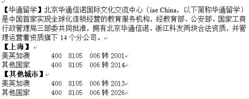 上海去澳洲讀博士需要哪些條件？哪家出國(guó)留學(xué)中介最好