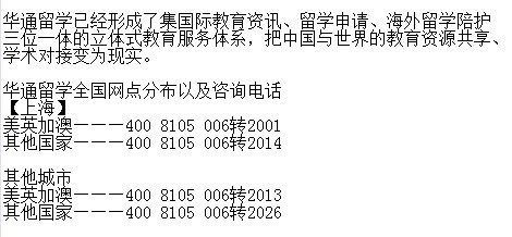 上海去澳洲讀碩士學(xué)費(fèi)一年要多少?留學(xué)中介哪家比較好