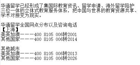 上海哪個英國留學中介好?去英國讀碩士要具備哪些條件