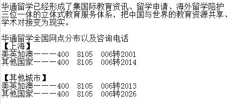 上海澳大利亞留學(xué)中介哪個(gè)好？澳大利亞本科留學(xué)的條件