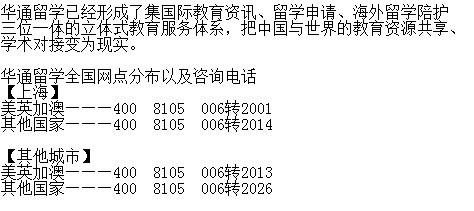 上海哪家出國留學(xué)中介機(jī)構(gòu)最好？澳洲碩士留學(xué)怎么申請(qǐng)