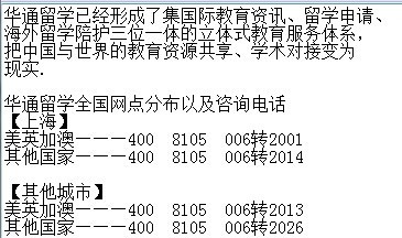 上海好的留學中介機構(gòu)是哪家？出國讀高中去哪個國家好