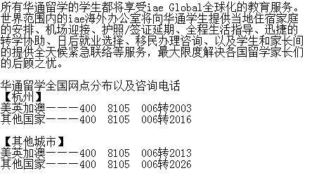 杭州出國讀高中去哪個國家好？好點的留學中介機構推薦