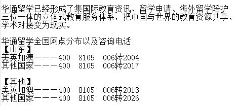 口碑好的澳洲大學推薦.澳洲墨爾本大學哪個專業前景好