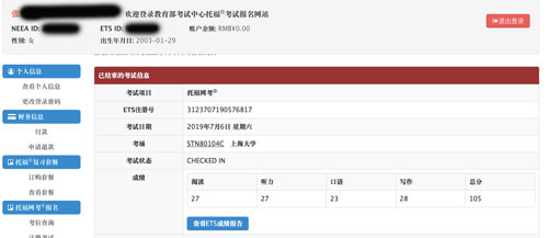 雅思g類成績(jī)有效期_雅思成績(jī)要求_雅思 成績(jī) 查詢