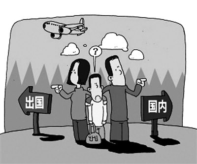出國移民中介_普通黨員出國自費旅游_自費出國留學中介資質