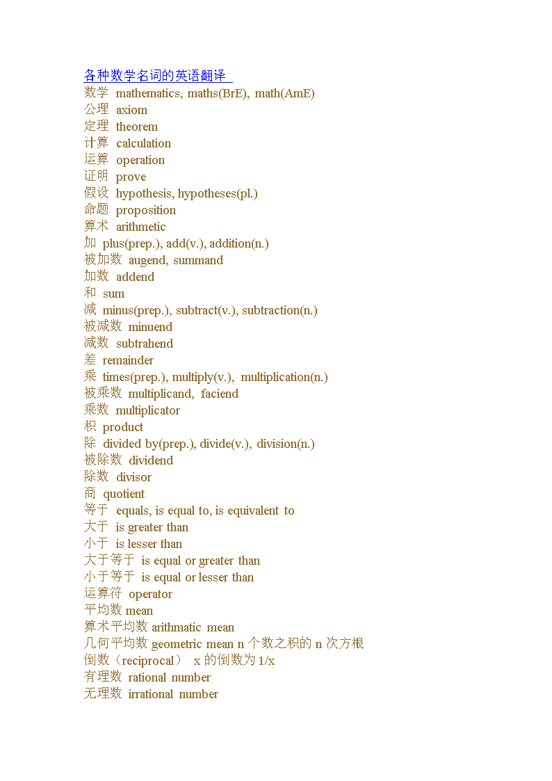 美國高中留學辦_美國高中留學一年費用_美國高中留學中介機構