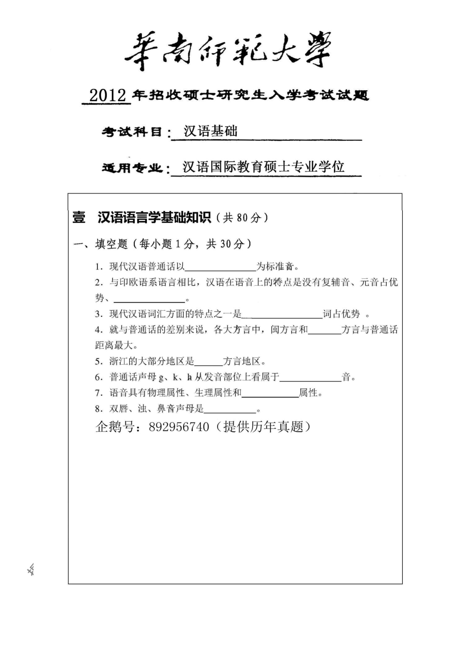 100天上大學(xué)藝體專業(yè)高考文化沖刺數(shù)學(xué)_大學(xué)哪些專業(yè)不學(xué)數(shù)學(xué)_有哪些大學(xué)專業(yè)不學(xué)數(shù)學(xué)