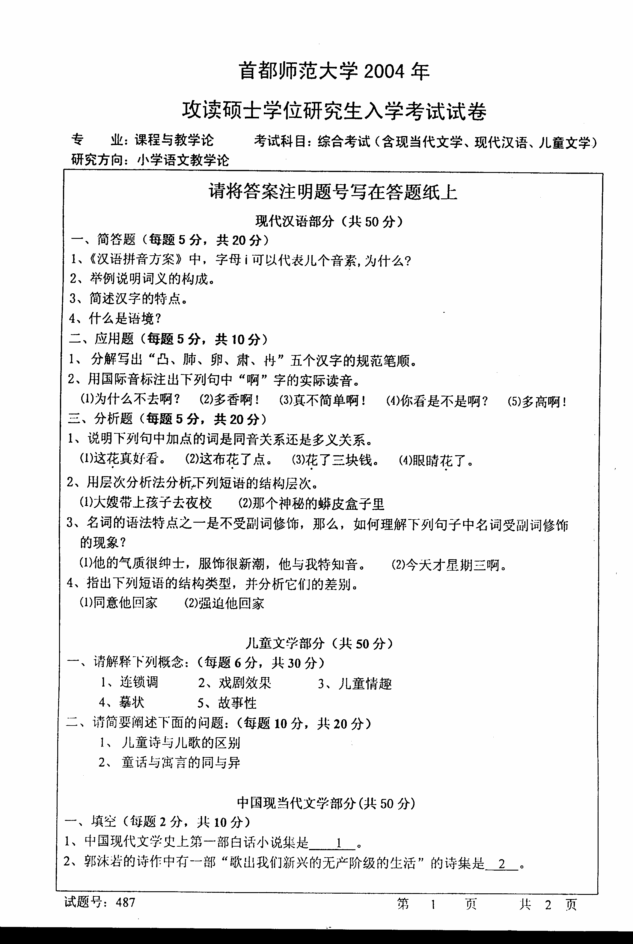 100天上大學(xué)藝體專業(yè)高考文化沖刺數(shù)學(xué)_大學(xué)哪些專業(yè)不學(xué)數(shù)學(xué)_有哪些大學(xué)專業(yè)不學(xué)數(shù)學(xué)