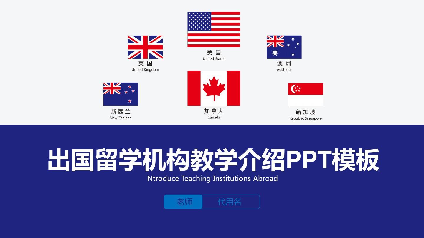 高中留學美國中介機構_美國研究生留學 北京中介 高端_中介留學機構被騙