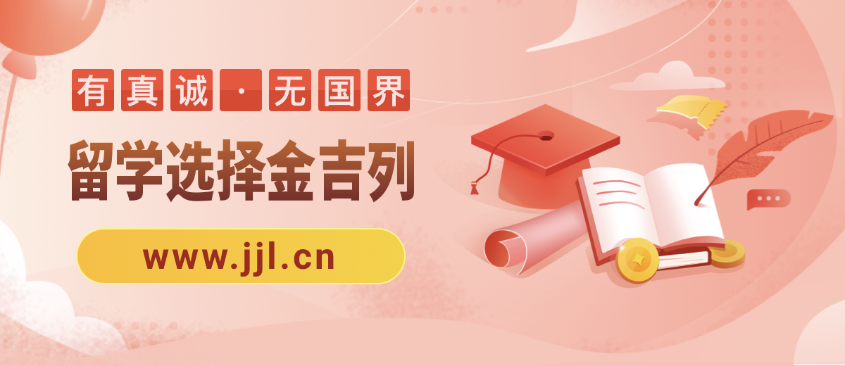 香港中文大學mba申請_馬耳他大學研究生好申請嗎_香港中文大學申請研究生