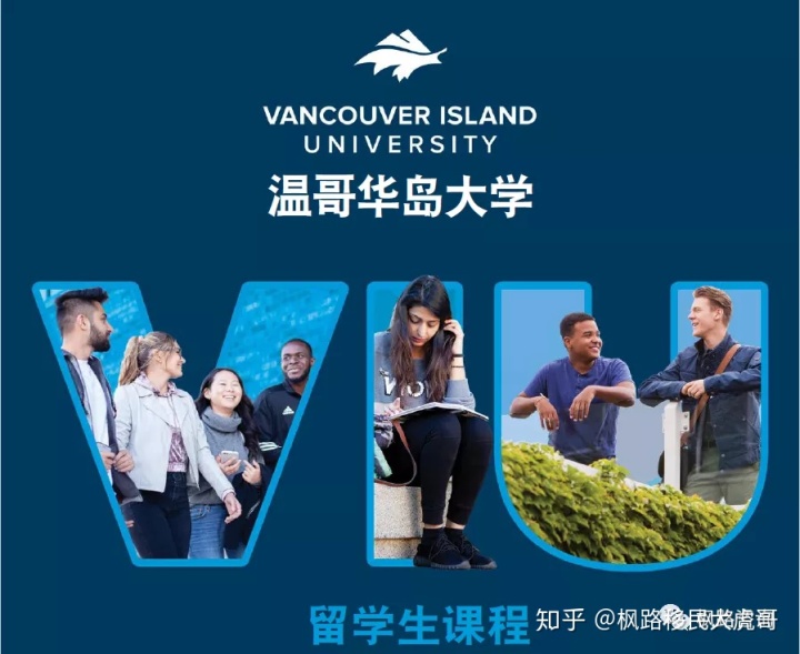 溫哥華大學名單_溫哥華大學_溫哥華大學