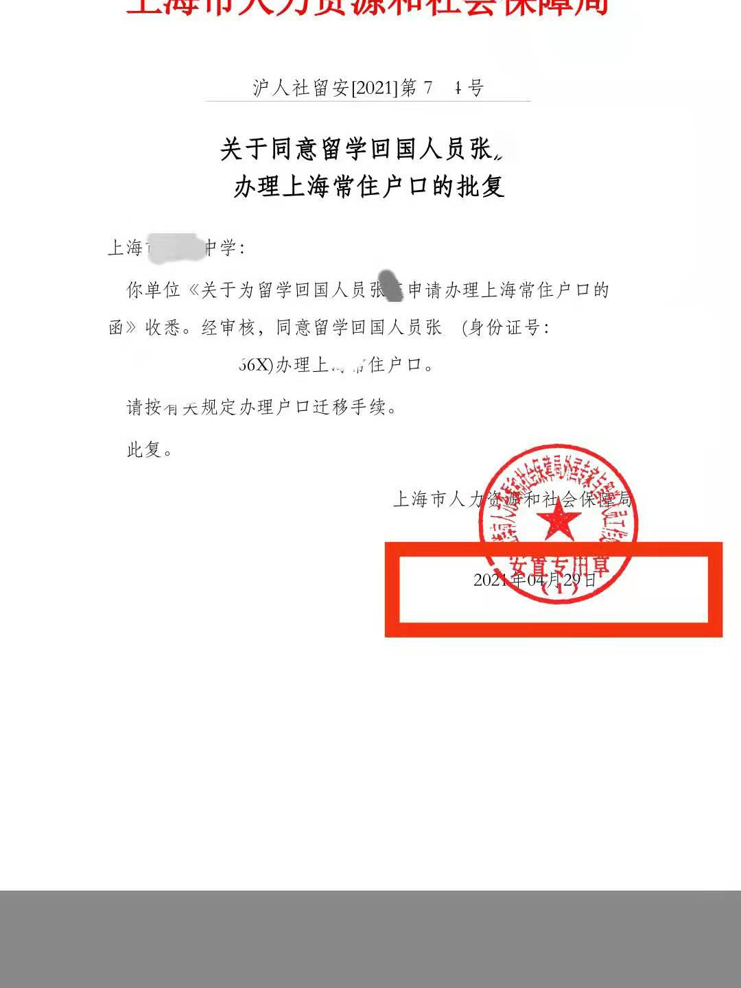 北京 留學(xué) 中介 排名_出國中介排名_安徽出國留學(xué)中介排名