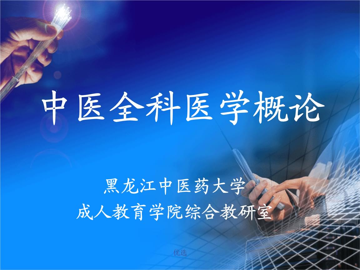 上海有哪些大學有生物醫學工程專業_哪些大學有中醫學專業_加拿大大學生物與農業工程專業