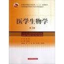 加拿大大學生物與農業工程專業_哪些大學有中醫學專業_上海有哪些大學有生物醫學工程專業