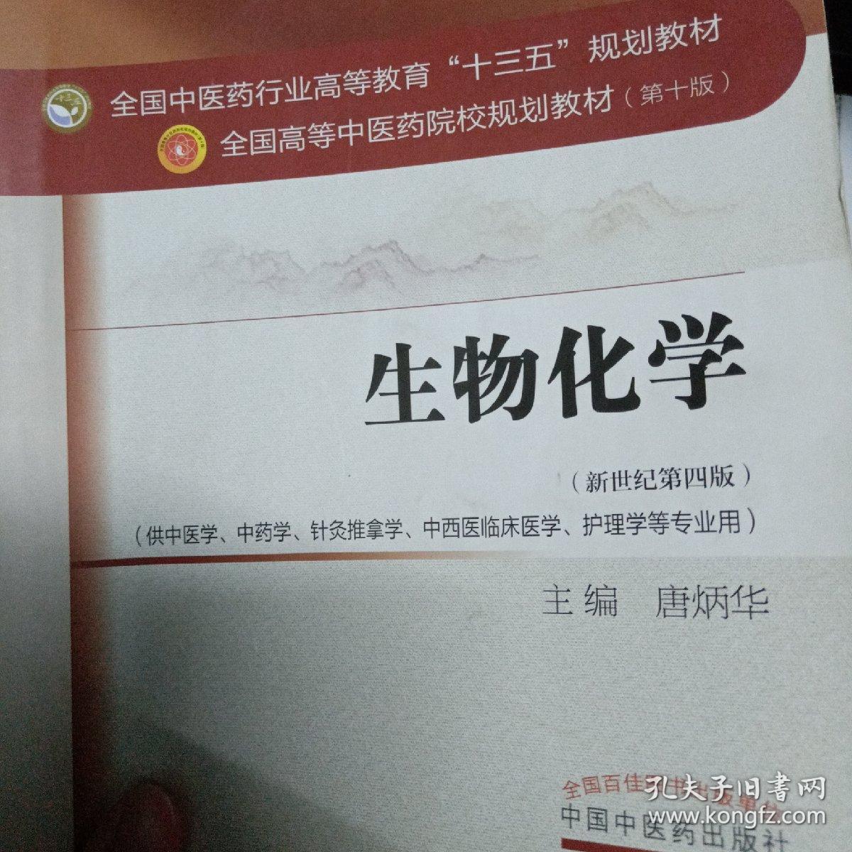 哪些大學有中醫學專業_上海有哪些大學有生物醫學工程專業_加拿大大學生物與農業工程專業