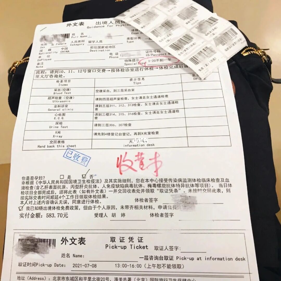 沈陽電力中心醫院出國體檢_沈陽電力中心醫院出國體檢電話_北京出國留學體檢中心