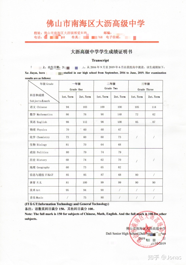 英國高中留學要求_英國學校留學要求_高中英國留學申請指南英國高中留學