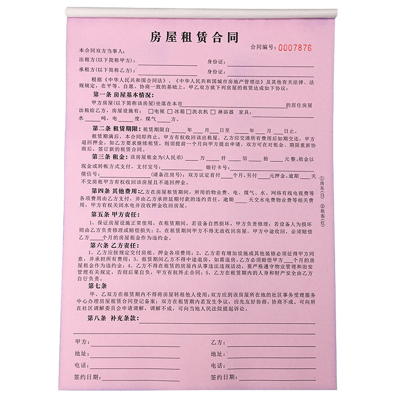 出國中介_出國留學中介合同范本_拓達留學 黑中介