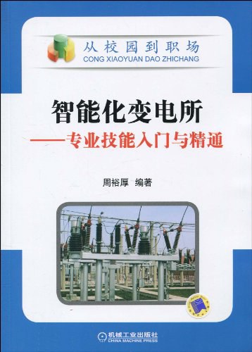 非電氣相關(guān)專業(yè) 注冊(cè)電氣工程師報(bào)考條件_工程或工程經(jīng)濟(jì)類專業(yè)對(duì)照表_電氣工程與自動(dòng)化專業(yè)排名