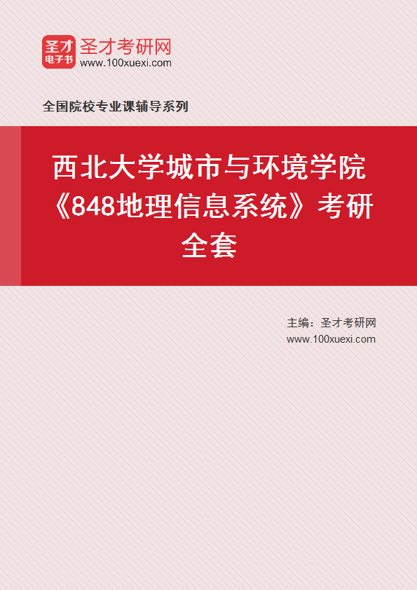 西北農林科技大學錄取查詢_信陽農林學院錄取分數線_福建農林大學2018錄取分數線