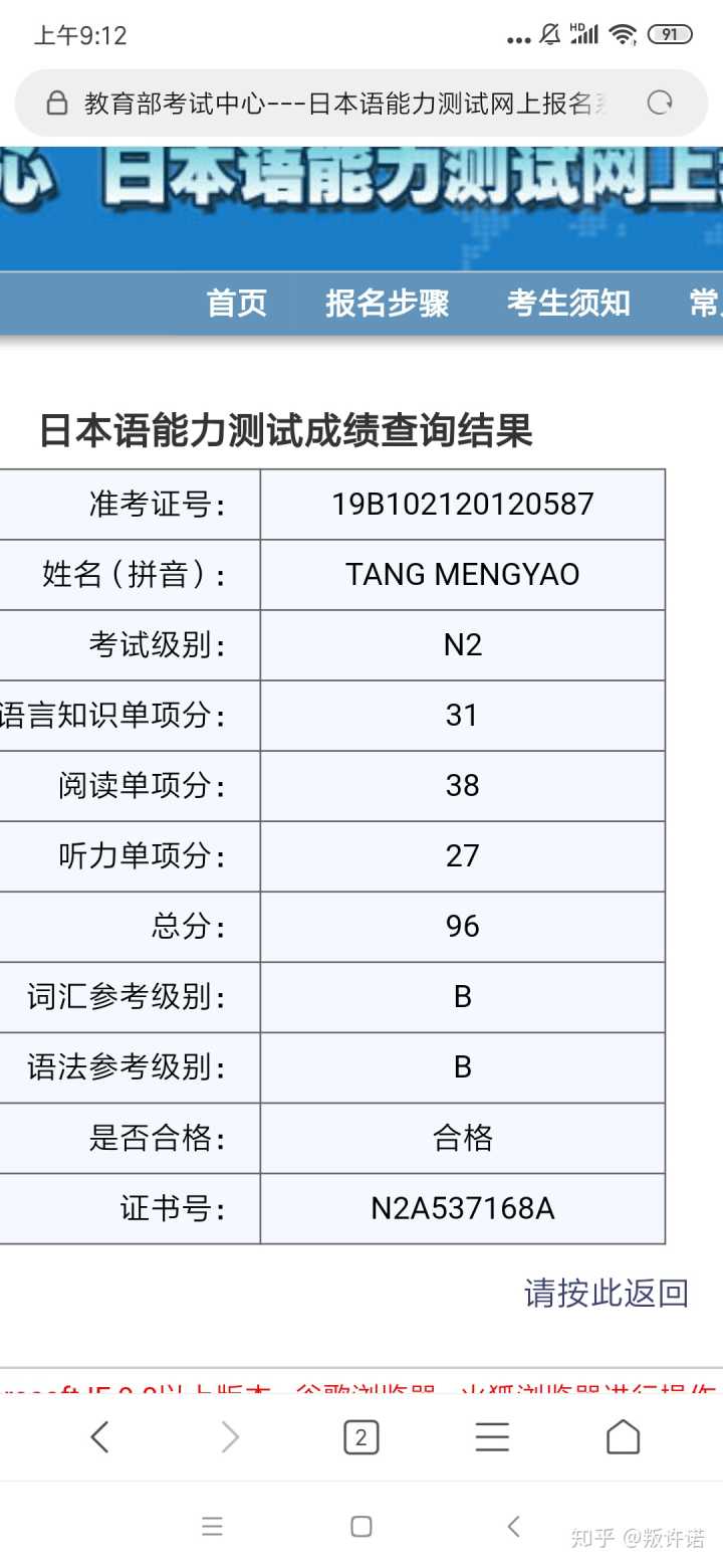 日語考級報名時間_日語考級自學(xué)書籍_日語考級時間