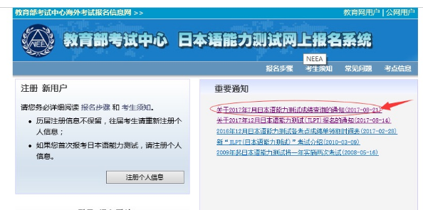 日語考級時間_日語考級自學(xué)書籍_日語考級報名時間
