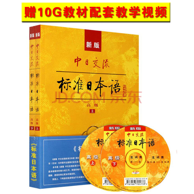 日語(yǔ)考級(jí)時(shí)間_日語(yǔ)考級(jí) 時(shí)間_日語(yǔ)考級(jí)報(bào)名時(shí)間2018