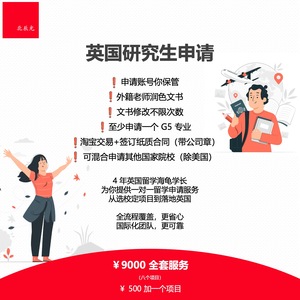 國家留學(xué)基金委出國回國時間_出國留學(xué)申請時間_高中生留學(xué)出國申請