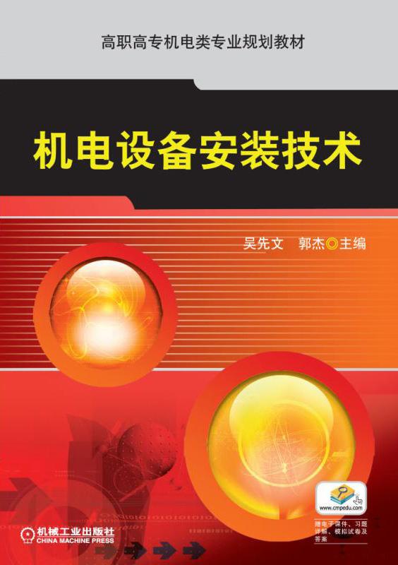 電氣工程與自動化專業排名_無機非金屬材料工程專業屬于化學類相關專業么_autocad電氣設計與天正電氣telec工程實踐