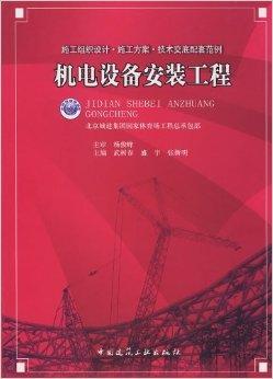 電氣工程與自動化專業排名_autocad電氣設計與天正電氣telec工程實踐_無機非金屬材料工程專業屬于化學類相關專業么