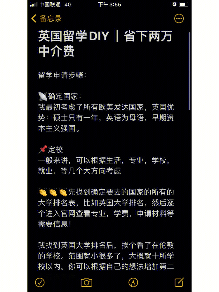 留學哪家中介好_留學中介比較好_西班牙留學哪家中介好