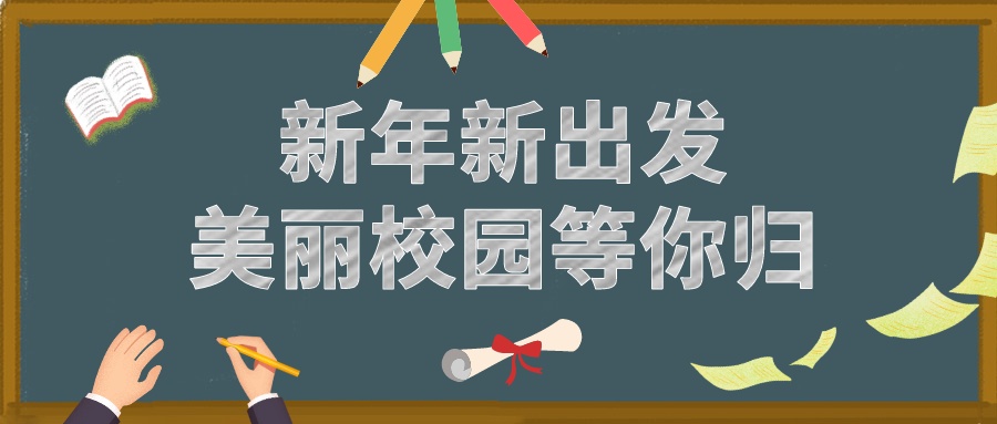 山東財經(jīng)大學幾本招生_哪些大學在山東自主招生_山東大學招生計劃