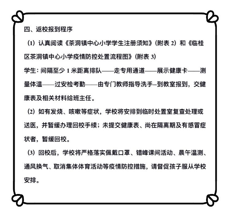 山東財經(jīng)大學幾本招生_哪些大學在山東自主招生_山東大學招生計劃