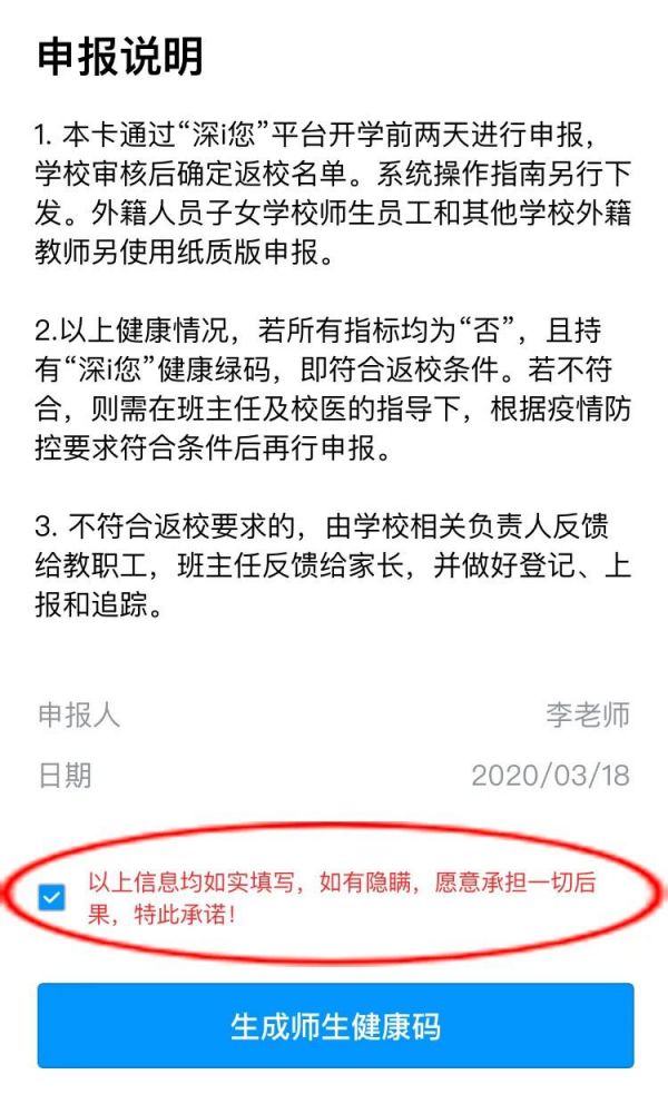 哪些大學在山東自主招生_山東財經(jīng)大學幾本招生_山東大學招生計劃