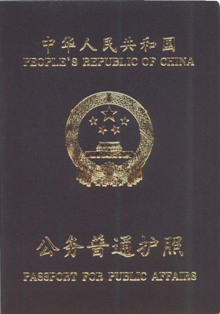 出國留學讀研流程_音樂師范類學生出國讀研留學_出國讀博 出國讀研