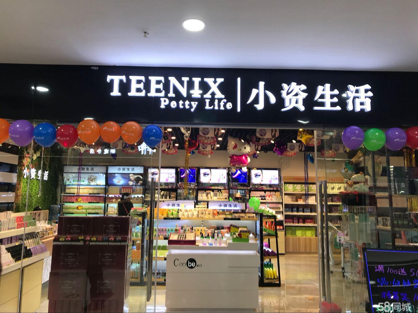 全國全國化妝學校排名榜_鄭州批發純棉床品布料市場在哪_全國化妝品批發市場