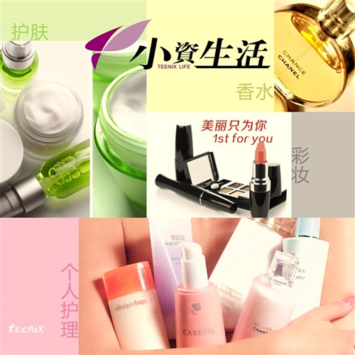 鄭州批發純棉床品布料市場在哪_全國化妝品批發市場_全國全國化妝學校排名榜