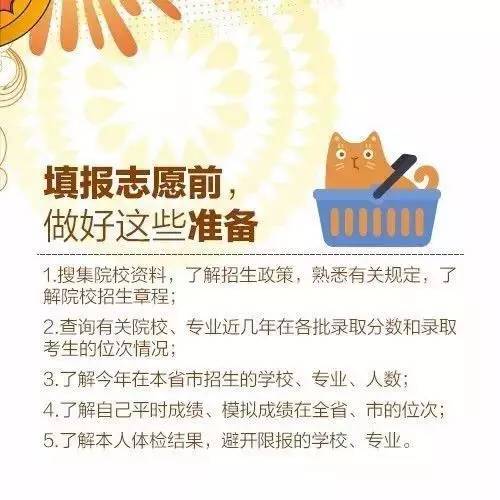 高考志愿填報(bào)參考系統(tǒng)_高考志愿模擬填報(bào)系統(tǒng)湖北_優(yōu)志愿高考填報(bào)系統(tǒng)