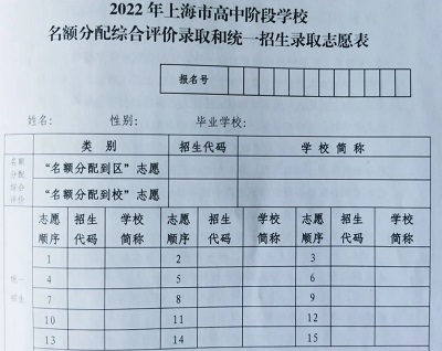 陜西高考查分時間_高考第2天 多地查分時間已公布_陜西2014高考志愿填報時間